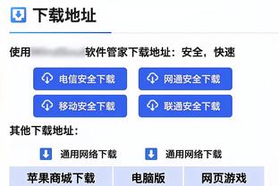 必威体育app官网苹果截图3